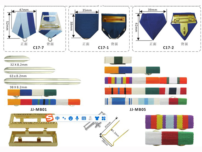 抗疫救災(zāi)勛章